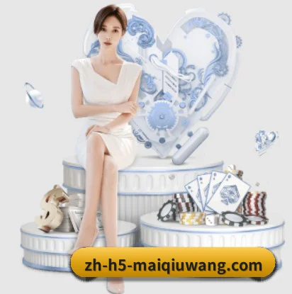 买球网注册的方向