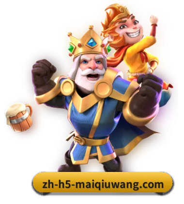 买球网注册 APP