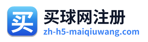 买球网注册 Logo